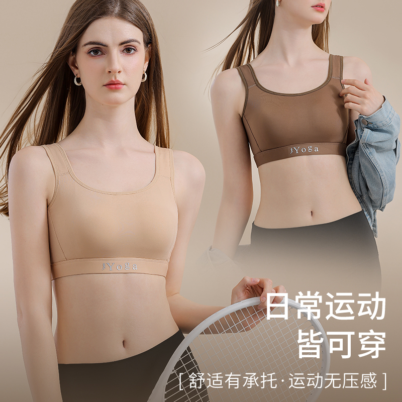 Small Chest Ventilate Comfort  - Wirefree Bra Comfort recension och pris