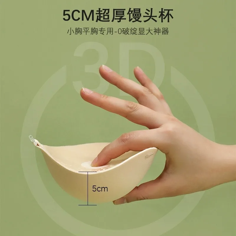 5cm Thick Breathable Adhesive  - Full Coverage Bra recension och pris