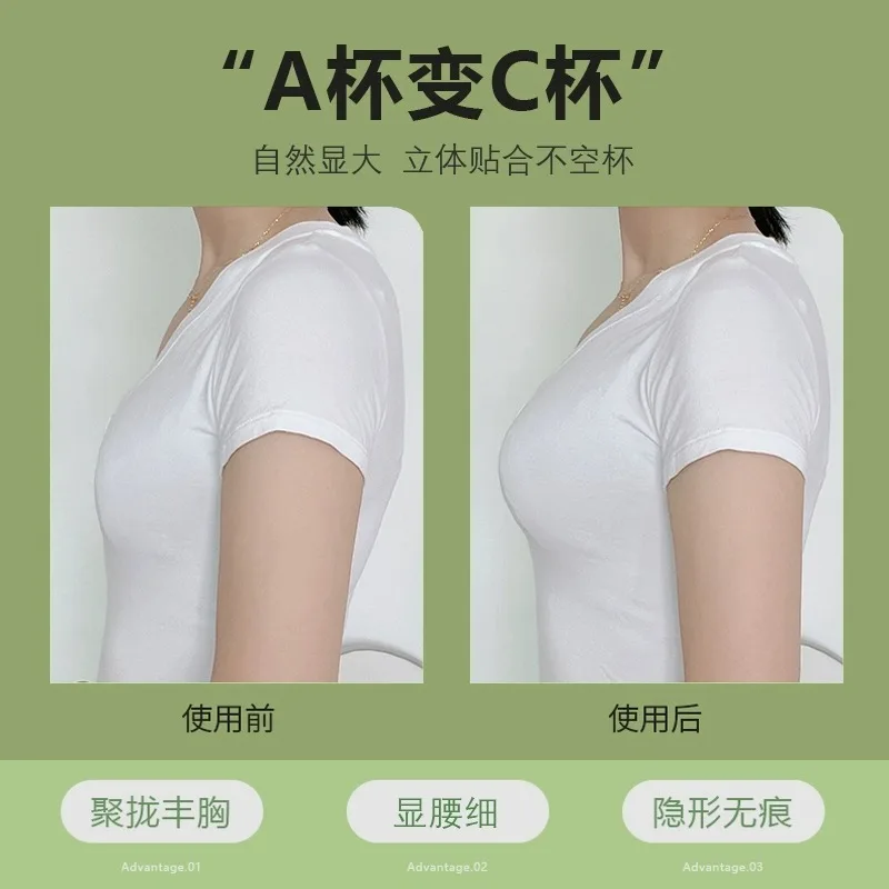 5cm Thick Breathable Adhesive  - Full Coverage Bra recension och pris